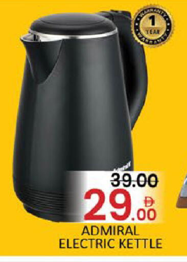 Mango available at مانجو هايبرماركت in الإمارات العربية المتحدة , الامارات - دبي