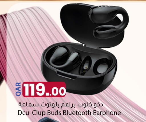 available at دانا ماركت in قطر - الشمال