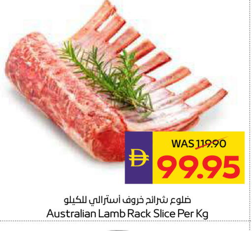 available at أدكووب in الإمارات العربية المتحدة , الامارات - ٱلْعَيْن‎