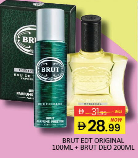 Mango available at مانجو هايبرماركت in الإمارات العربية المتحدة , الامارات - دبي