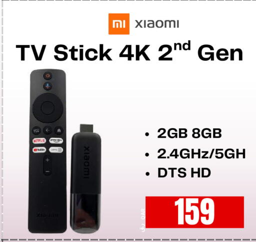 available at إلكترو مايت in قطر - الوكرة