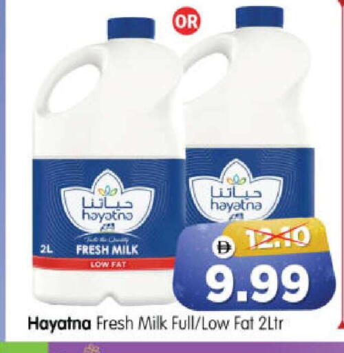 available at Al Madina Hypermarket in UAE - Abu Dhabi