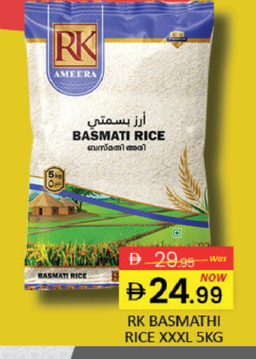 Mango available at Mango Hypermarket LLC in UAE - Dubai