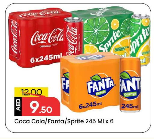 Orange available at مارك & سيف in الإمارات العربية المتحدة , الامارات - الشارقة / عجمان