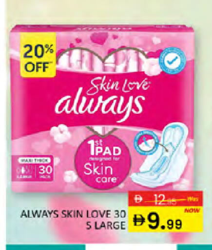 available at المدينة in الإمارات العربية المتحدة , الامارات - دبي