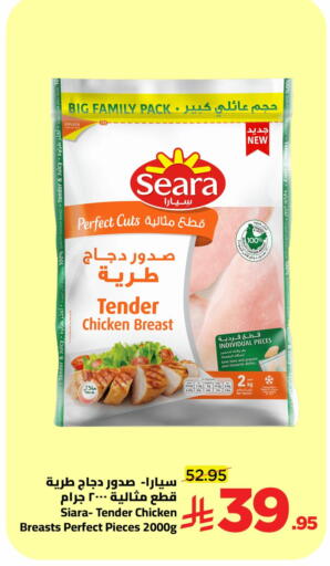 available at وهج مارت in مملكة العربية السعودية, السعودية, سعودية - جدة