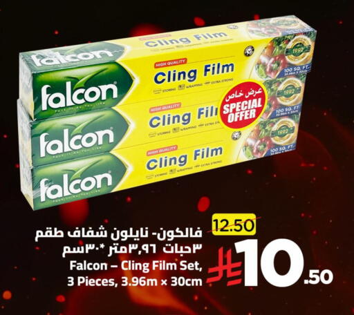 available at Wahj Mart in KSA, Saudi Arabia, Saudi - Jeddah