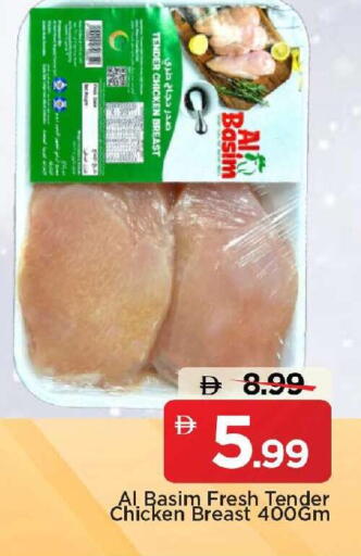 available at Mark & Save in UAE - Sharjah / Ajman