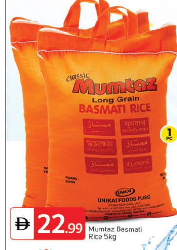 available at سوق طلال in الإمارات العربية المتحدة , الامارات - دبي