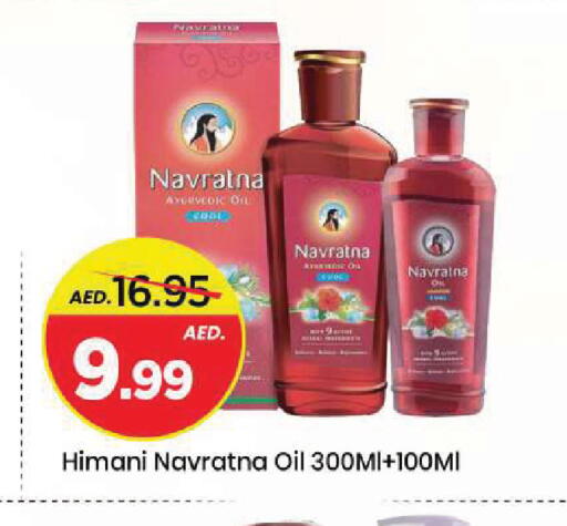 available at Mark & Save in UAE - Sharjah / Ajman