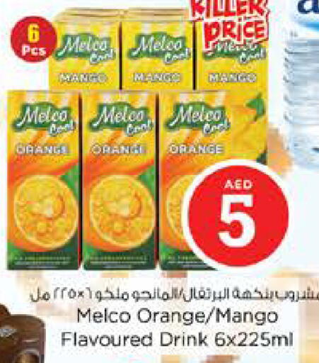 Mango Orange available at نستو هايبرماركت in الإمارات العربية المتحدة , الامارات - الشارقة / عجمان
