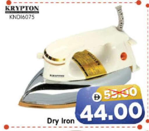 available at هايبر ماركت المدينة in الإمارات العربية المتحدة , الامارات - أبو ظبي