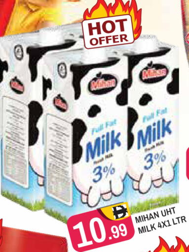 available at Baniyas Spike  in UAE - Umm al Quwain