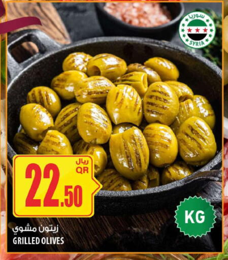available at شركة الميرة للمواد الاستهلاكية in قطر - الخور