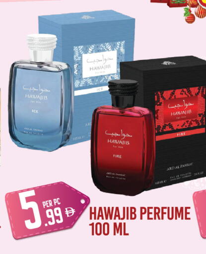 available at Dream Land in UAE - Dubai