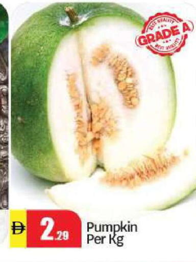 Pumpkin available at بيج مارت in الإمارات العربية المتحدة , الامارات - أبو ظبي