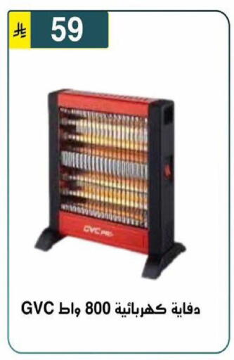 available at الحسين توب أب in مملكة العربية السعودية, السعودية, سعودية - الرياض