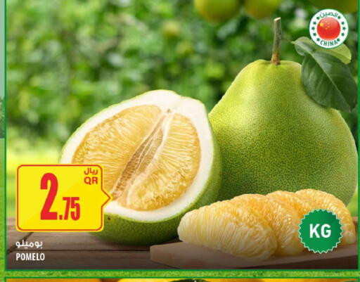 from China available at شركة الميرة للمواد الاستهلاكية in قطر - الريان