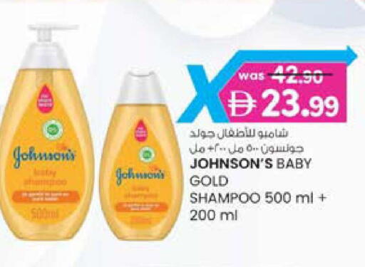 available at Safa Express Supermarket in UAE - Abu Dhabi