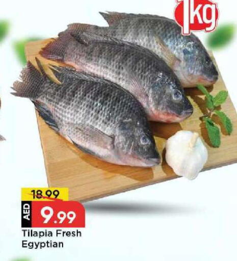 available at Mark & Save in UAE - Dubai