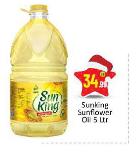 available at BIGmart in UAE - Abu Dhabi