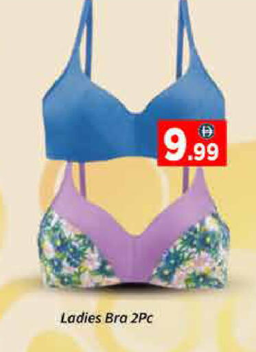 available at ايكو مول & ايكو هايبرماركت in الإمارات العربية المتحدة , الامارات - دبي