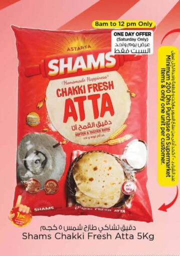 available at نستو هايبرماركت in الإمارات العربية المتحدة , الامارات - دبي