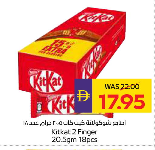 available at أدكووب in الإمارات العربية المتحدة , الامارات - ٱلْعَيْن‎