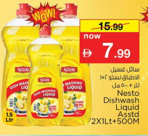 available at Nesto Hypermarket in UAE - Dubai