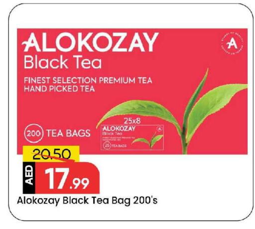 available at مارك & سيف in الإمارات العربية المتحدة , الامارات - الشارقة / عجمان