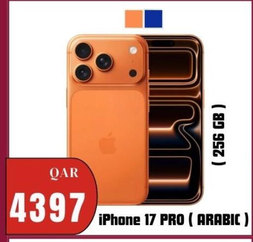 available at المها للهواتف in قطر - أم صلال