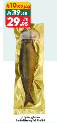 available at الدكان in مملكة العربية السعودية, السعودية, سعودية - الطائف