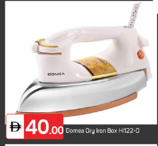 available at TALAL MARKET in UAE - Fujairah