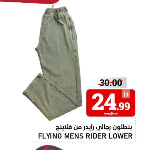 available at AL NADI HYPERMARKET in UAE - Sharjah / Ajman