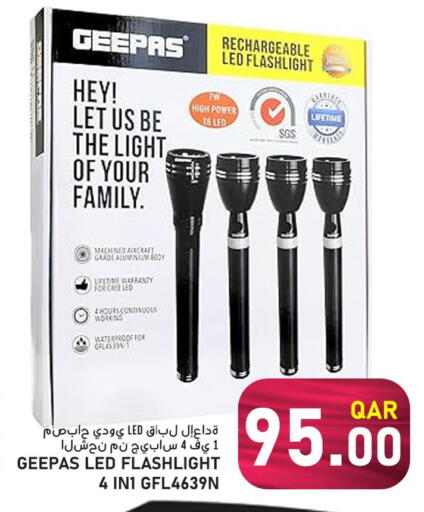 available at باشن هايبر ماركت in قطر - الخور