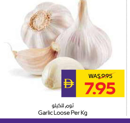 Garlic available at أدكووب in الإمارات العربية المتحدة , الامارات - ٱلْعَيْن‎
