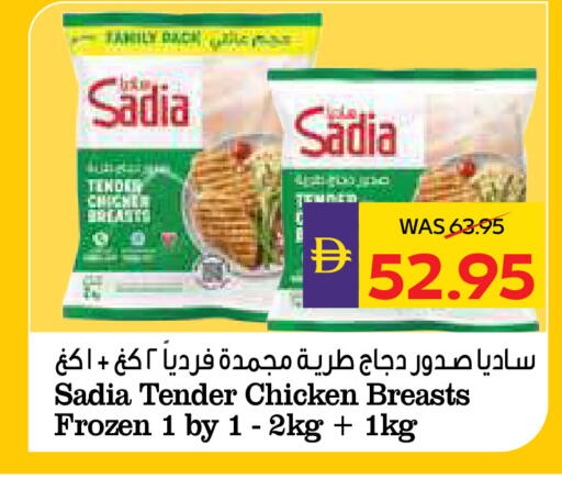 available at أدكووب in الإمارات العربية المتحدة , الامارات - ٱلْعَيْن‎