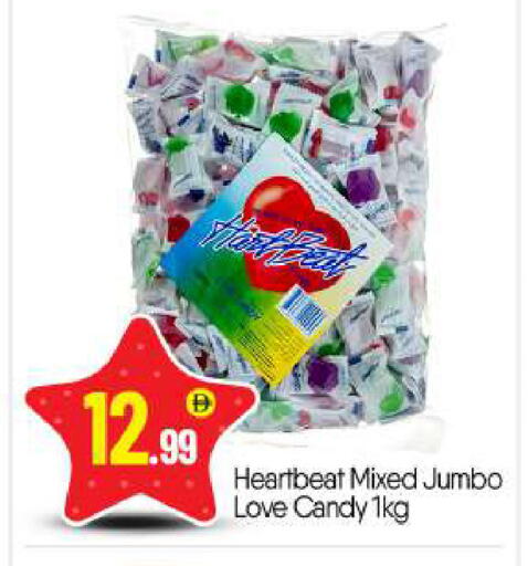 available at بيج مارت in الإمارات العربية المتحدة , الامارات - أبو ظبي