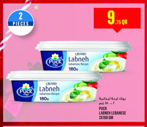 available at مونوبريكس in قطر - الخور