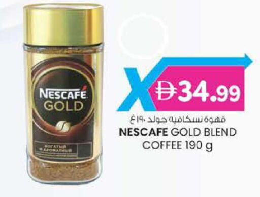 available at ك. إم. هايبرماركت in الإمارات العربية المتحدة , الامارات - ٱلْعَيْن‎