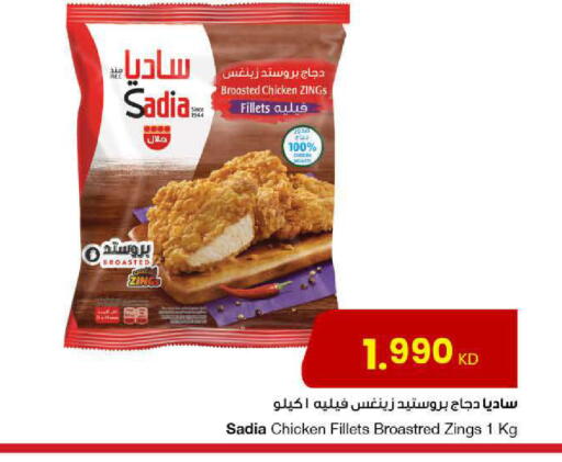 available at مركز سلطان in الكويت - محافظة الجهراء