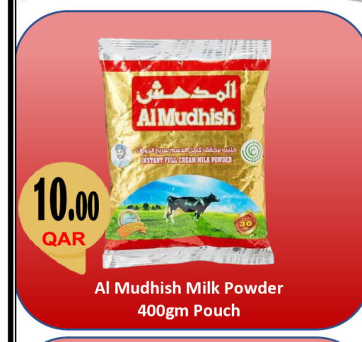 available at Regency Group in Qatar - Al Shamal