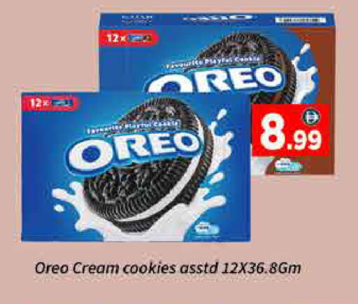 available at ايكو مول & ايكو هايبرماركت in الإمارات العربية المتحدة , الامارات - دبي