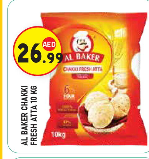 available at Baniyas Spike  in UAE - Al Ain