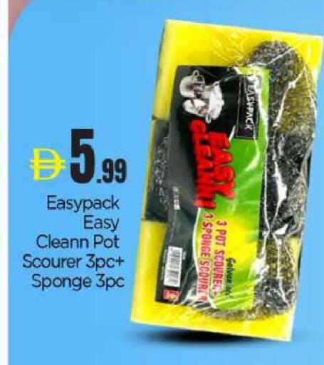 available at BIGmart in UAE - Dubai