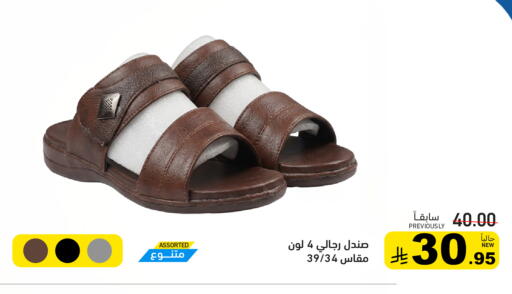 available at Aswaq Ramez in KSA, Saudi Arabia, Saudi - Dammam
