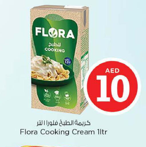 available at نستو هايبرماركت in الإمارات العربية المتحدة , الامارات - رَأْس ٱلْخَيْمَة