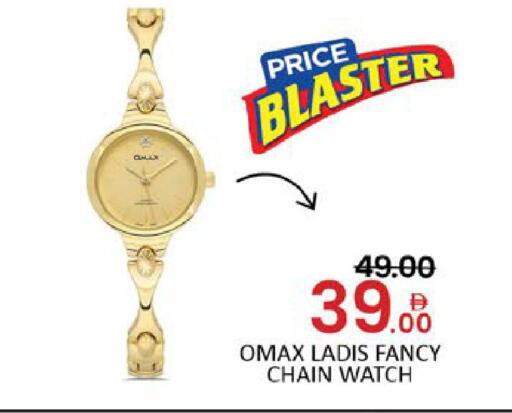 Mango available at مانجو هايبرماركت in الإمارات العربية المتحدة , الامارات - دبي