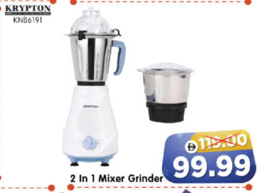 available at هايبر ماركت المدينة in الإمارات العربية المتحدة , الامارات - أبو ظبي