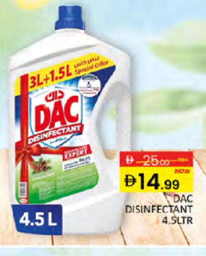 available at المدينة in الإمارات العربية المتحدة , الامارات - دبي